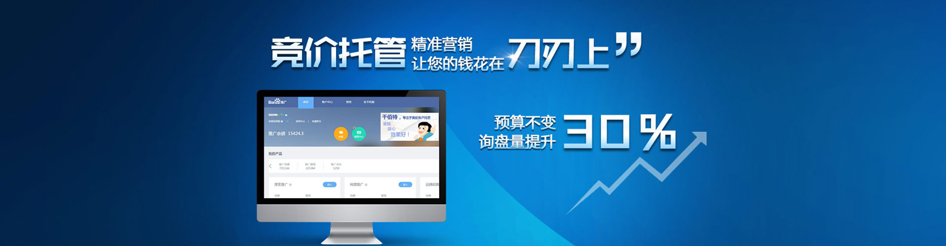 安图信息流代理